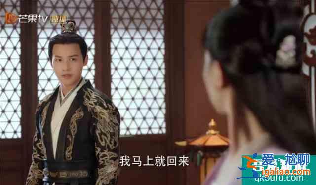 《離人心上》鄭業(yè)成飾演冷面將軍與公主先婚后愛！公主病將軍治！？