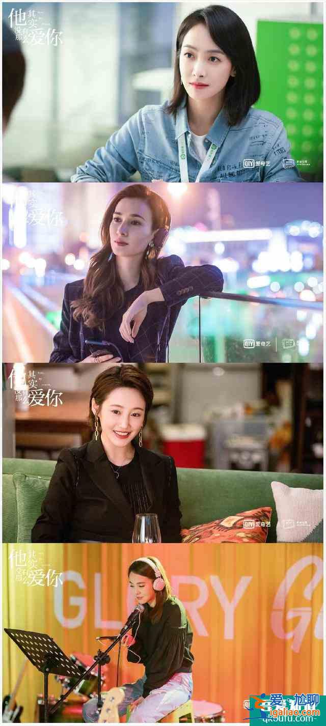 比《三十而已》更刺激？宋茜盧靖姍李純等四人組“閨蜜天團”，女性？