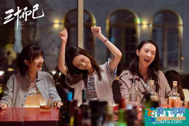 《三十而已》:扒一扒鐘曉芹的“躺贏”人生? 《三十而已》:扒一扒鐘曉芹的“躺贏”人生?