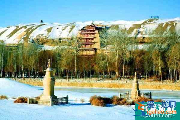 11月25日起敦煌各景區(qū)恢復(fù)對外開放公告 景區(qū)實行限流? 11月25日起敦煌各景區(qū)恢復(fù)對外開放公告 景區(qū)實行限流?