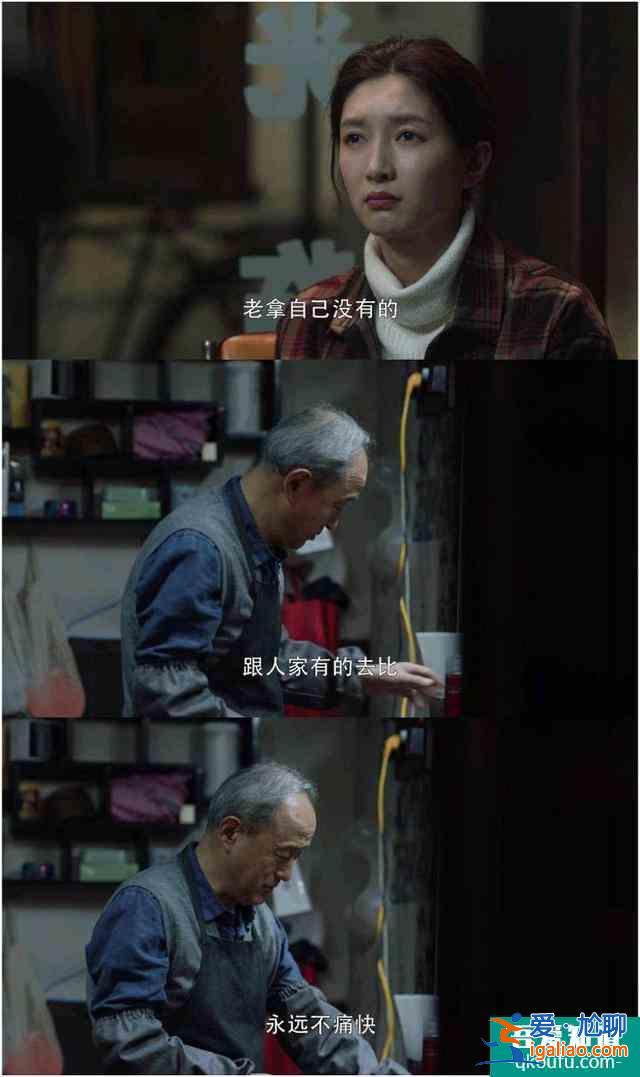 看完《三十而已》，發現幸福的真諦原來在這里？