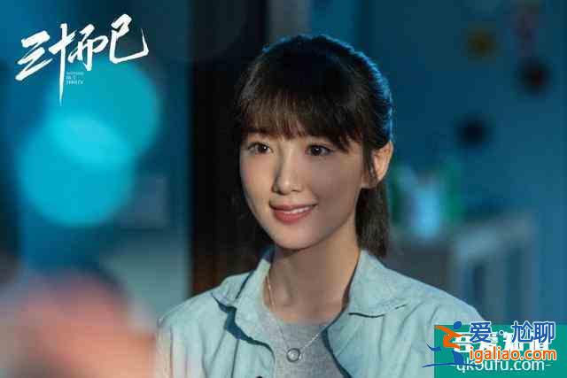 《三十而已》:扒一扒鐘曉芹的“躺贏”人生? 《三十而已》:扒一扒鐘曉芹的“躺贏”人生?