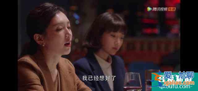 《三十而已》大結(jié)局：蝴蝶過山門，輕舟過重山？