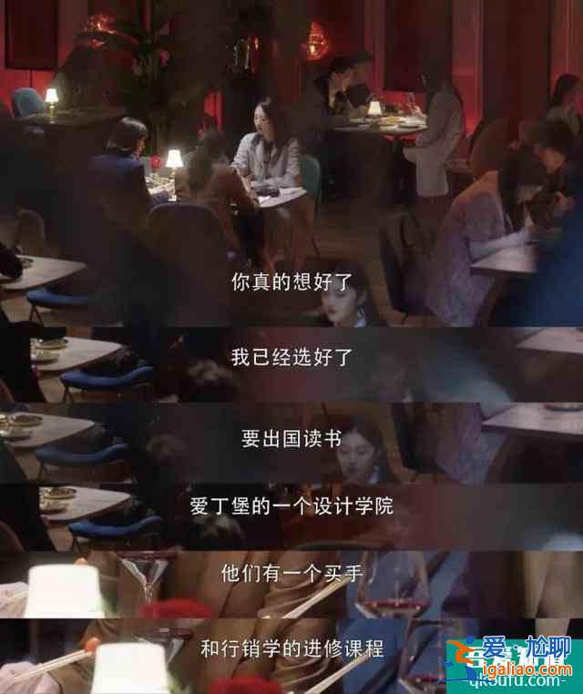 《三十而已》，我最羨慕的不是顧佳和鐘曉芹，而是王曼妮？