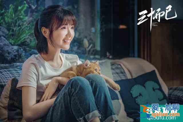 《三十而已》:扒一扒鐘曉芹的“躺贏”人生? 《三十而已》:扒一扒鐘曉芹的“躺贏”人生?