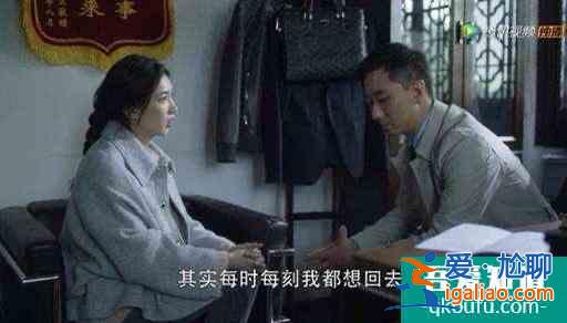 《三十而已》，我最羨慕的不是顧佳和鐘曉芹，而是王曼妮？