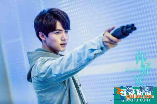 《你好，安怡》女性視角切入未來情感世界 馬天宇戚薇主演？