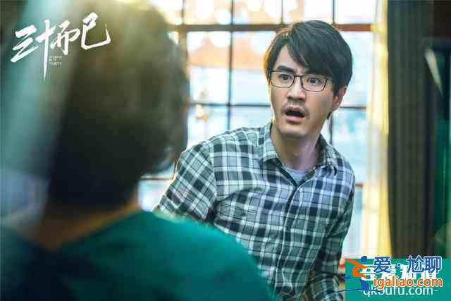 《三十而已》:扒一扒鐘曉芹的“躺贏”人生? 《三十而已》:扒一扒鐘曉芹的“躺贏”人生?