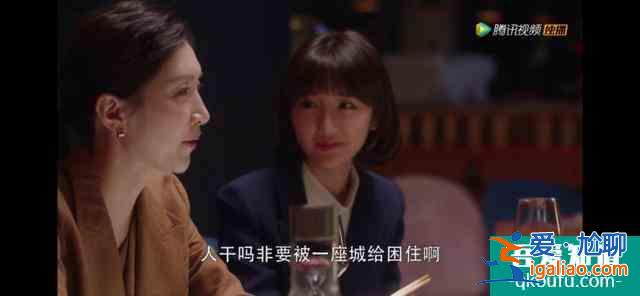 《三十而已》大結(jié)局：蝴蝶過山門，輕舟過重山？