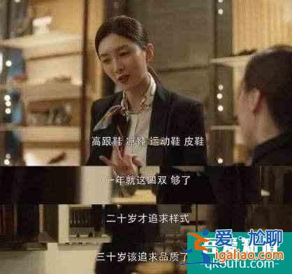 《三十而已》，我最羨慕的不是顧佳和鐘曉芹，而是王曼妮？