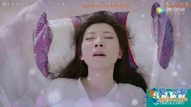 《琉璃》劇情設(shè)定太復(fù)雜？男女主顏值被嘲，服化道特效也一言難盡？