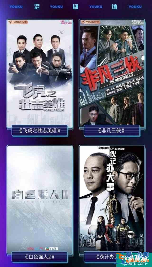 《琉璃》預定今夏爆款，優酷寵愛劇場貨太足了？