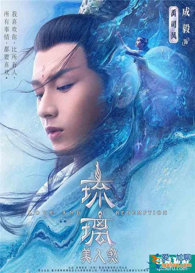 《琉璃》首播:袁冰妍路人顏值在線強(qiáng)撩,司鳳:“我當(dāng)時(shí)嚇壞了”? 《琉璃》首播:袁冰妍路人顏值在線強(qiáng)撩,司鳳:“我當(dāng)時(shí)嚇壞了”?