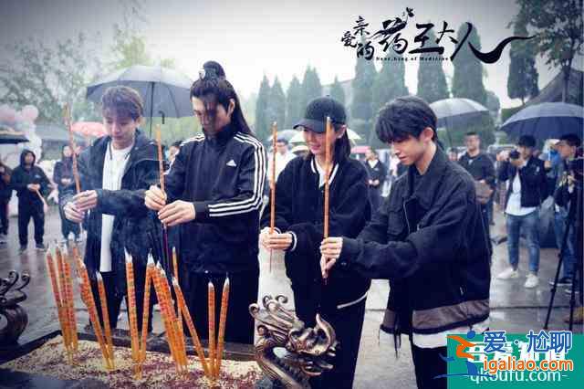 《親愛的藥王大人》即將來襲,又一部高甜古裝劇,主演都是小清新? 《親愛的藥王大人》即將來襲,又一部高甜古裝劇,主演都是小清新?