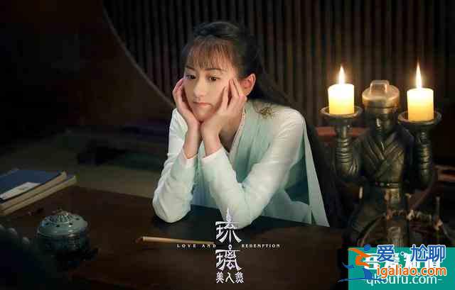 《琉璃》首播:袁冰妍路人顏值在線強(qiáng)撩,司鳳:“我當(dāng)時(shí)嚇壞了”? 《琉璃》首播:袁冰妍路人顏值在線強(qiáng)撩,司鳳:“我當(dāng)時(shí)嚇壞了”?