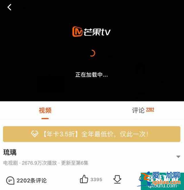 《琉璃》劇情設(shè)定太復(fù)雜？男女主顏值被嘲，服化道特效也一言難盡？