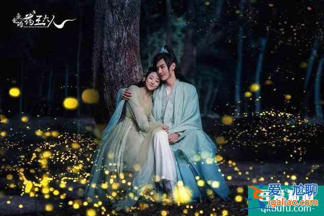 《親愛的藥王大人》即將來襲,又一部高甜古裝劇,主演都是小清新? 《親愛的藥王大人》即將來襲,又一部高甜古裝劇,主演都是小清新?