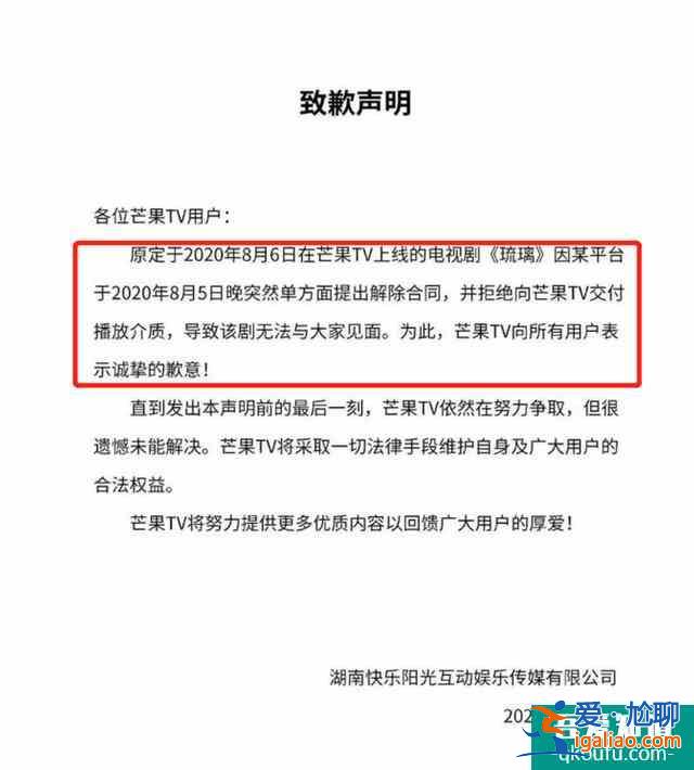 《琉璃》剛開播就敗好感，改名后沒有辨識度，還能成爆款嗎？？