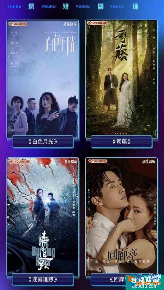 《琉璃》預定今夏爆款，優酷寵愛劇場貨太足了？