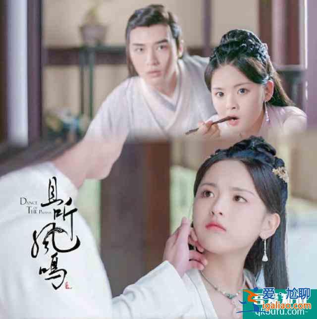 《且聽鳳鳴》開播，楊超越領(lǐng)銜主演，原著《神醫(yī)凰后》錯(cuò)過會遺憾？