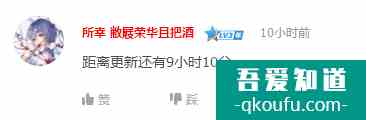 重磅！國漫《狐妖小紅娘》“竹業篇”騰訊視頻獨家開播？