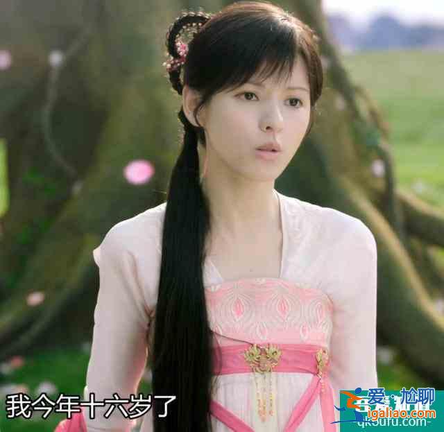 新劇《琉璃》觀后感，愛情來得快如閃電，女主造型太不給力？