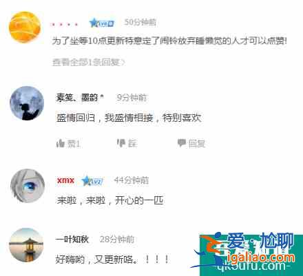 重磅！國漫《狐妖小紅娘》“竹業篇”騰訊視頻獨家開播？