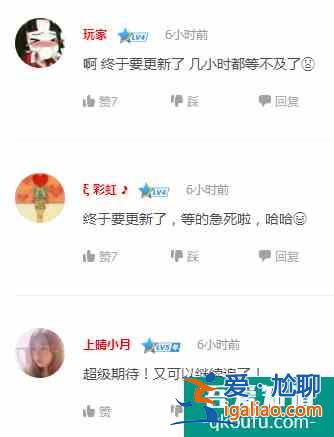 重磅！國漫《狐妖小紅娘》“竹業篇”騰訊視頻獨家開播？