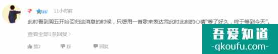 重磅！國漫《狐妖小紅娘》“竹業篇”騰訊視頻獨家開播？
