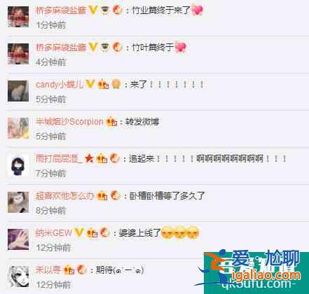 重磅！國漫《狐妖小紅娘》“竹業篇”騰訊視頻獨家開播？