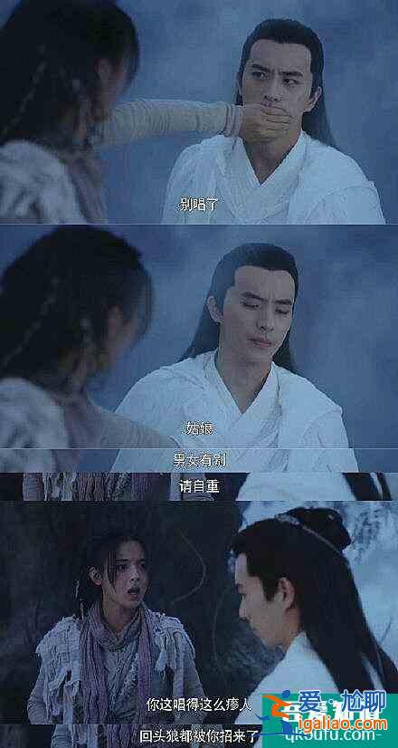 《且聽鳳鳴》首播：楊超越出場驚艷，劇情搞笑有趣，特效假是硬傷？