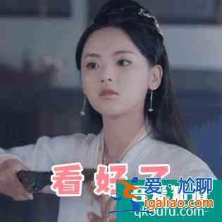 《且聽鳳鳴》首播：楊超越出場驚艷，劇情搞笑有趣，特效假是硬傷？