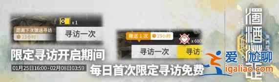 明日方舟2022春節活動內容有哪些？2022春節活動內容介紹與概要？