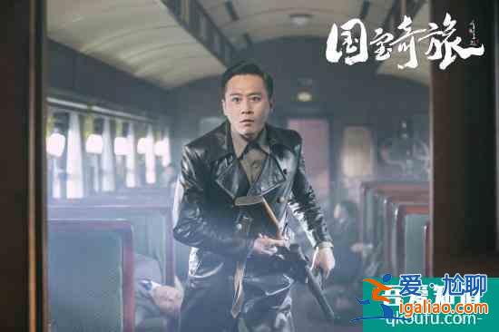 劉燁袁姍姍《國寶奇旅》強勢收官 銘記歷史致敬先烈？