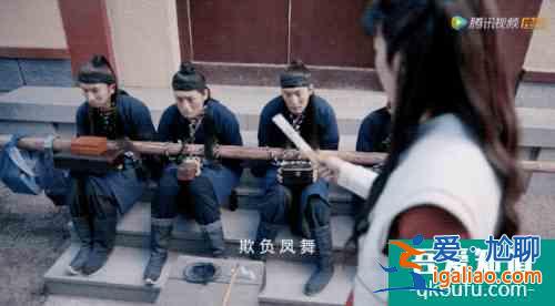 楊超越新劇《且聽鳳鳴》曝人物關系預告，自助式的CP大亂燉太贊了？