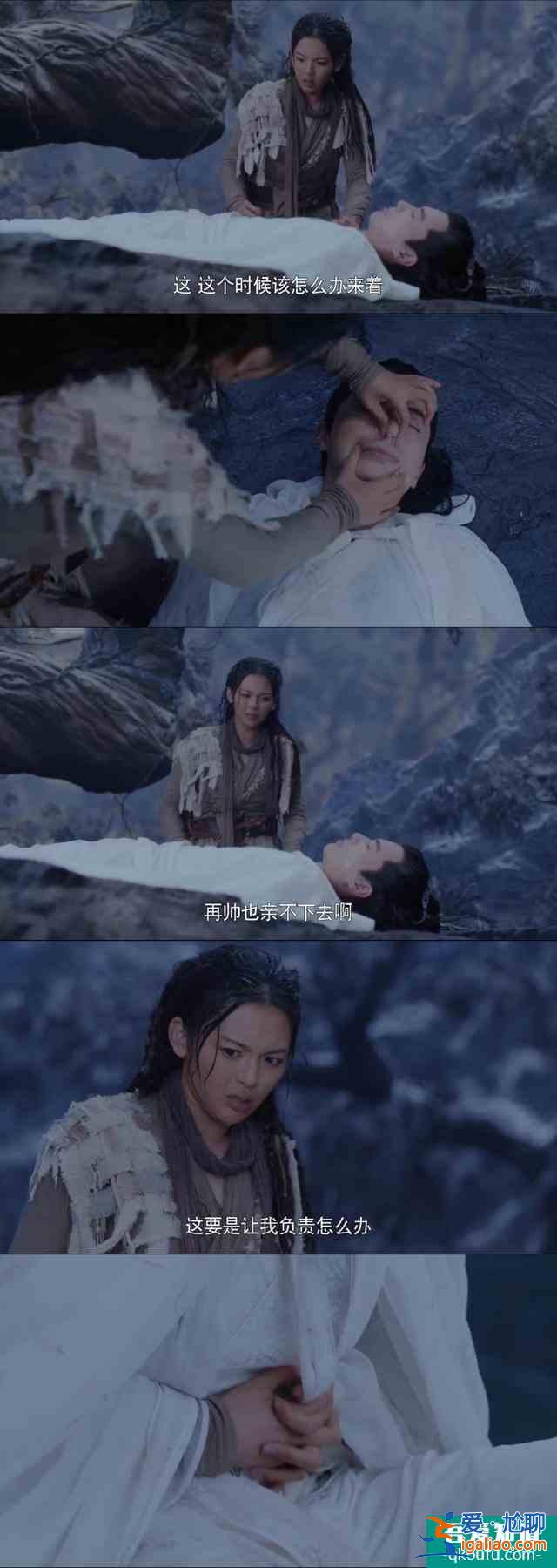 且聽鳳鳴：楊超越被廢修為，干瞪眼尷尬演技，還是乞丐臉比較入戲？