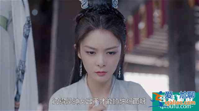 且聽鳳鳴：楊超越演技遭得住，傅菁表現(xiàn)令人驚喜？