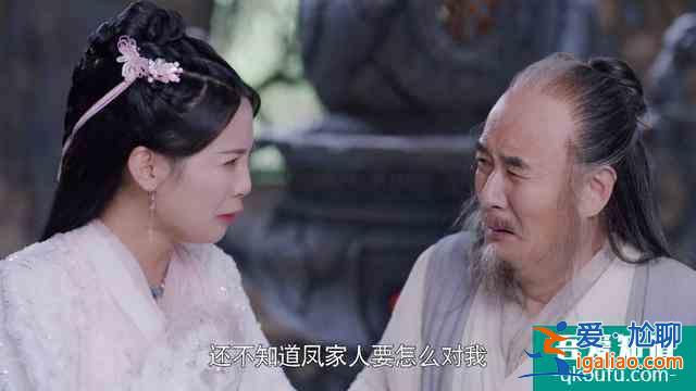 《且聽鳳鳴》我看行！？