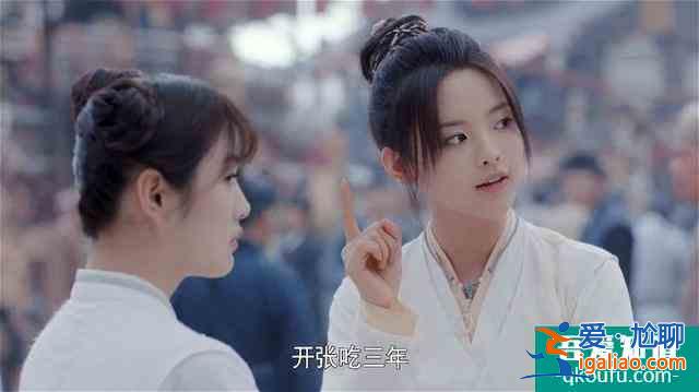 且聽鳳鳴：楊超越演技遭得住，傅菁表現(xiàn)令人驚喜？
