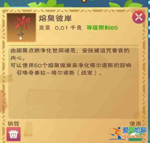 創造與魔法塔爾諾斯戰寵怎么獲取？塔爾諾斯戰寵獲取推薦與介紹？