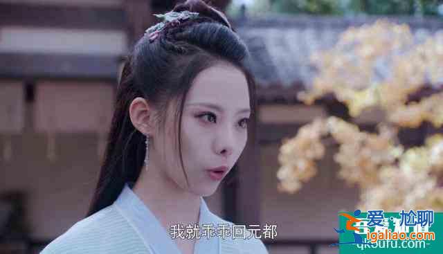 《且聽鳳鳴》火熱開播，首播播放量破4千萬，劇情輕松搞笑爽？