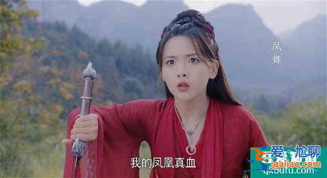 且聽鳳鳴：楊超越演技遭得住，傅菁表現(xiàn)令人驚喜？