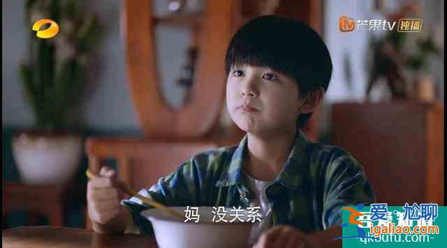 以家人之名：三孩子最可憐的是子秋，寵尖尖背后的原因，讓人心疼？