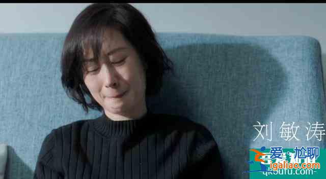 《白色月光》劇照，宋佳劉敏濤兩大女主眼神有戲，淚眼婆娑惹人疼？