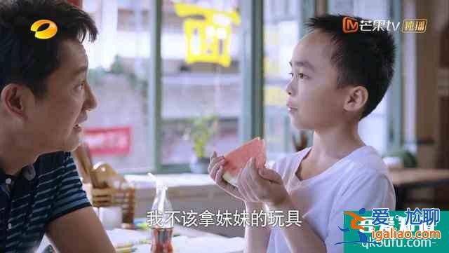 以家人之名：三孩子最可憐的是子秋，寵尖尖背后的原因，讓人心疼？