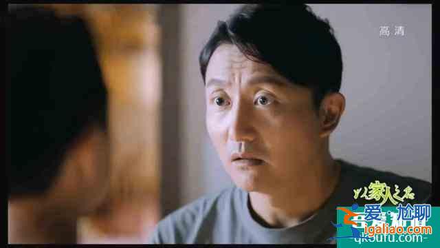 《以家人之名》首播，譚松韻有演技，涂松巖有味道，預定爆款？