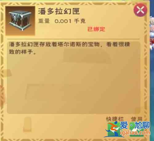創(chuàng)造與魔法災厄冥獸掉落什么？災厄冥獸掉落物品一覽與介紹？