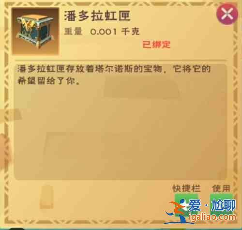 創(chuàng)造與魔法災厄冥獸掉落什么？災厄冥獸掉落物品一覽與介紹？
