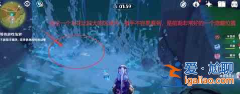 原神風(fēng)行迷蹤活動(dòng)有什么隱藏小技巧？風(fēng)行迷蹤活動(dòng)隱藏小技巧攻略分享？