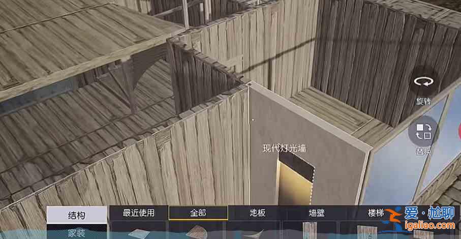 如何獲取《黎明覺醒》的房屋設(shè)計(jì)圖？？